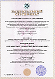 «Топ-менеджер Россиийской Федерации 2007» «Топ-менеджер Россиийской Федерации 2007»