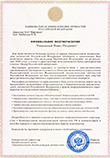 «Топ-менеджер Россиийской Федерации 2006» «Топ-менеджер Россиийской Федерации 2006»