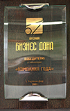 The winner of "Business Don Award - 2008" 