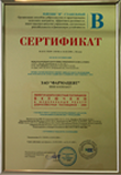 «Реестр добросовестных поставщиков — 2008» «Реестр добросовестных поставщиков — 2008»